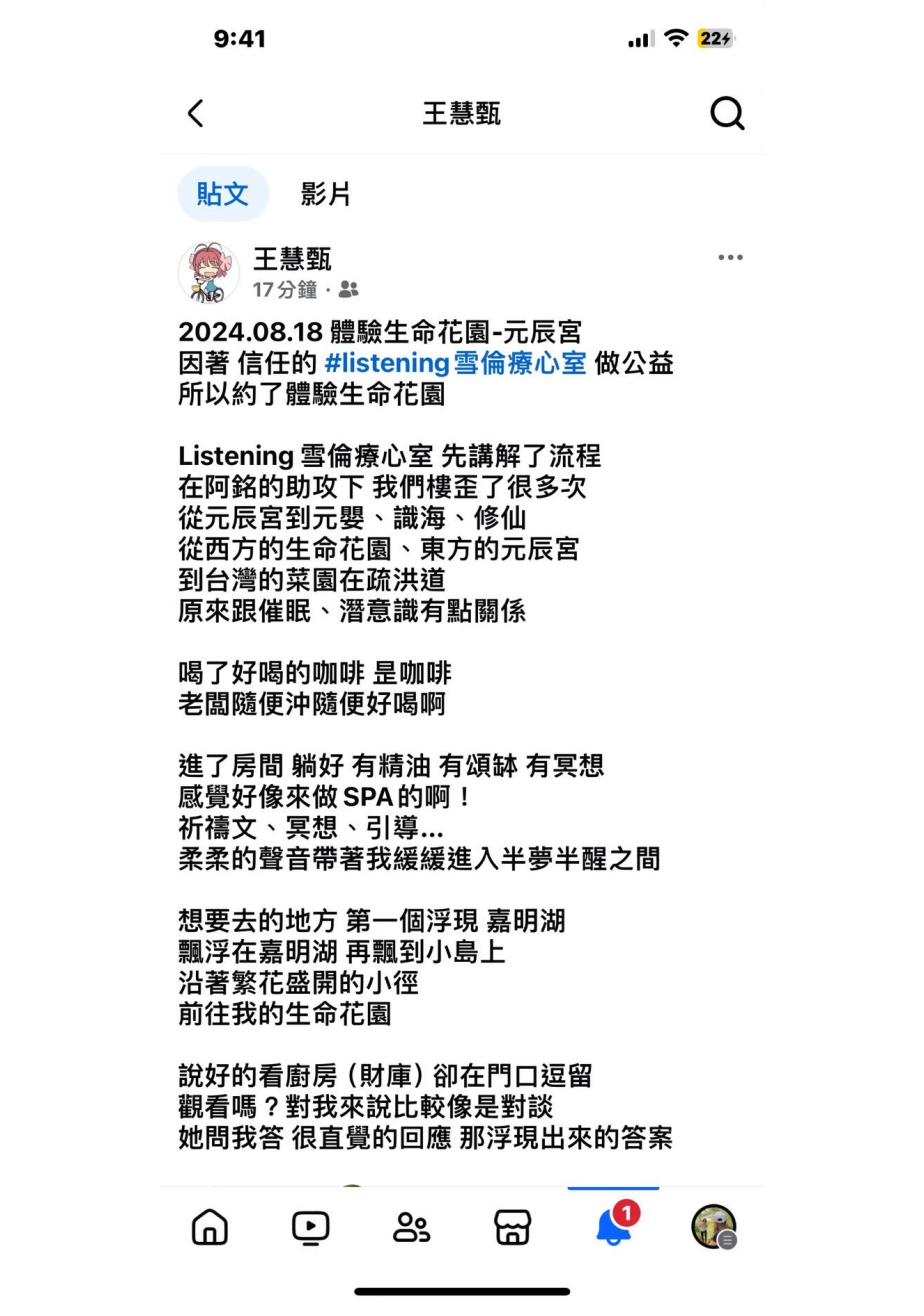 學員回饋