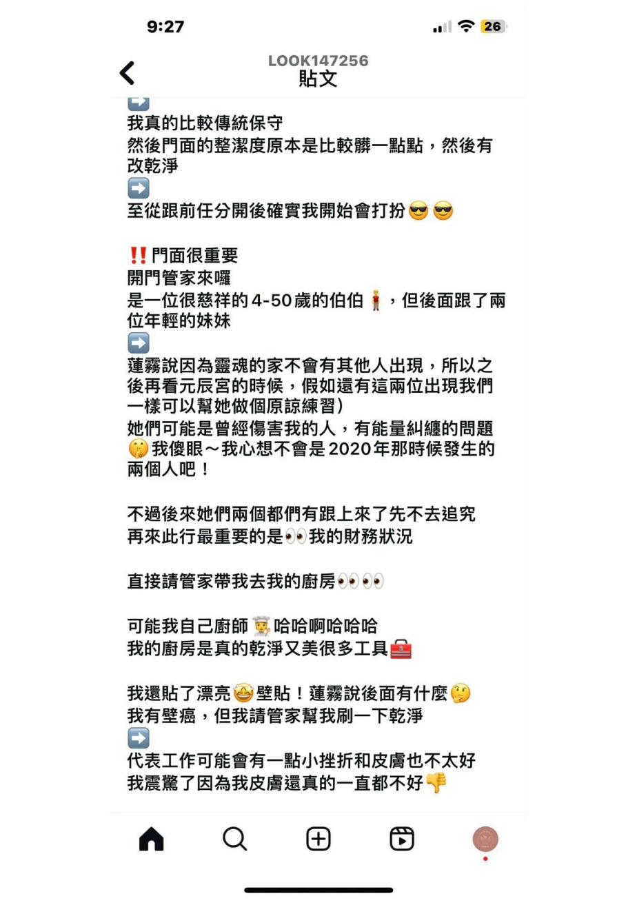 學員回饋